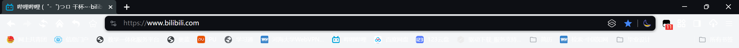 屏幕截图 2024-02-01 204742.png