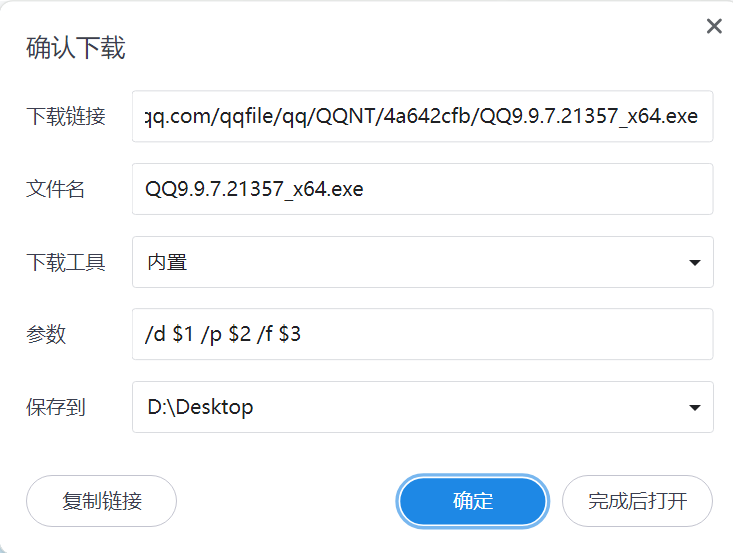屏幕截图 2024-02-02 165041.png