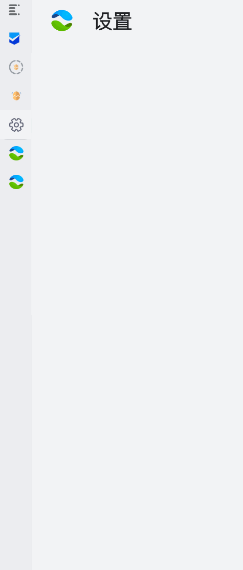 PixPin_2024-02-12_16-16-52.gif