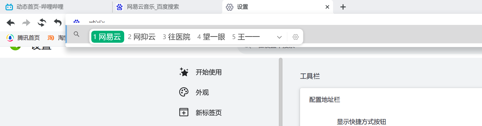 PixPin_2024-02-24_15-00-43.png