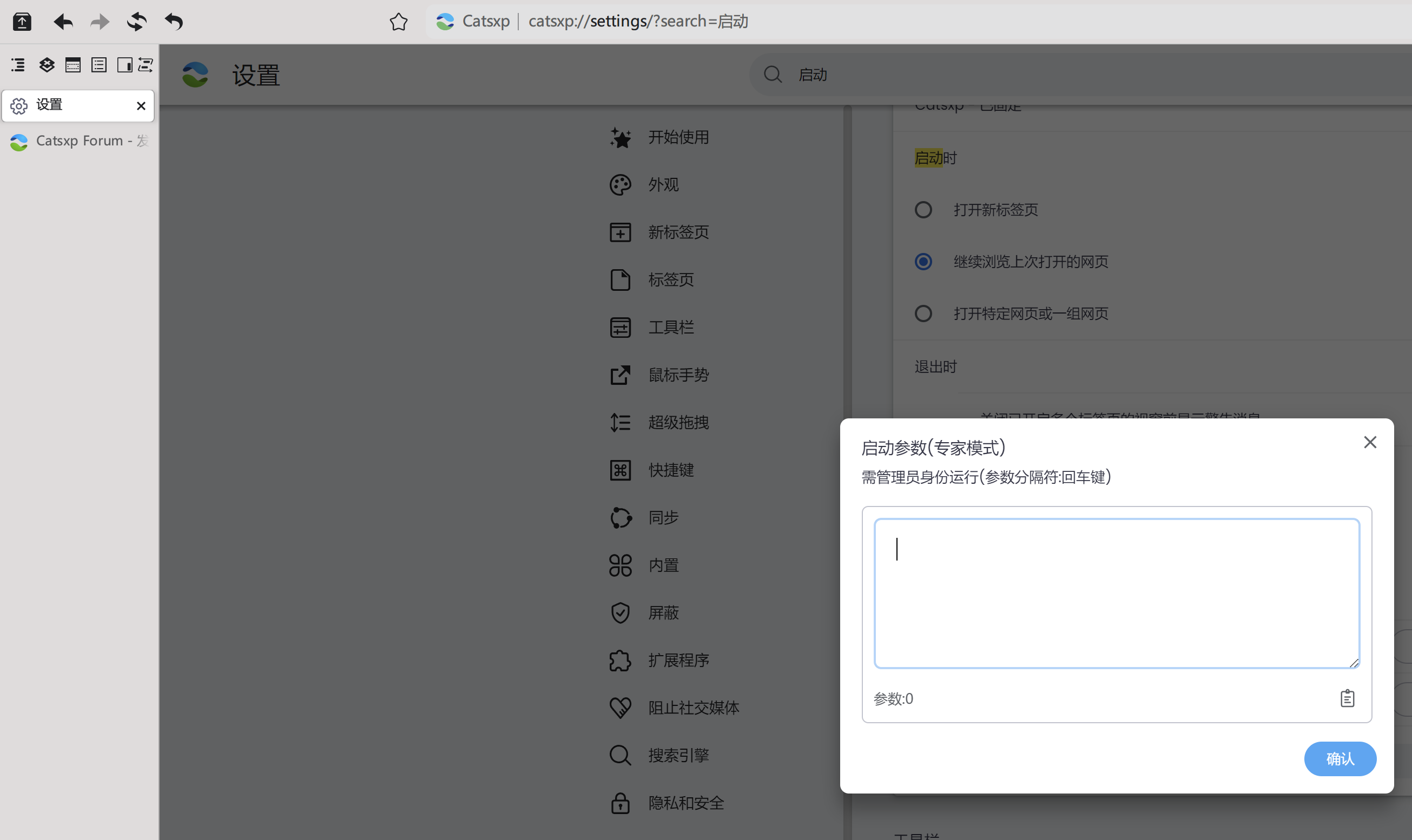 PixPin_2024-02-25_14-03-06.png