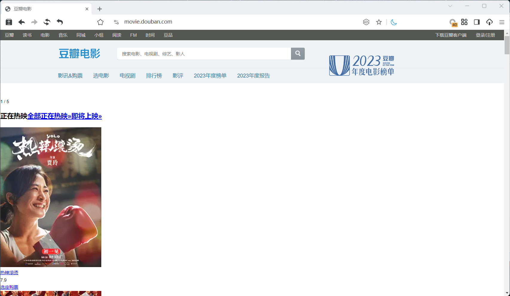 屏幕截图 2024-02-27 204717.png