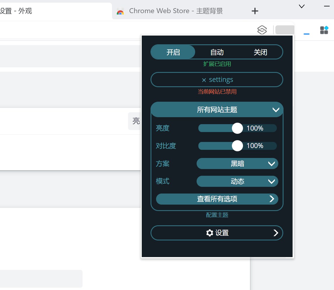 截0228191010.png
