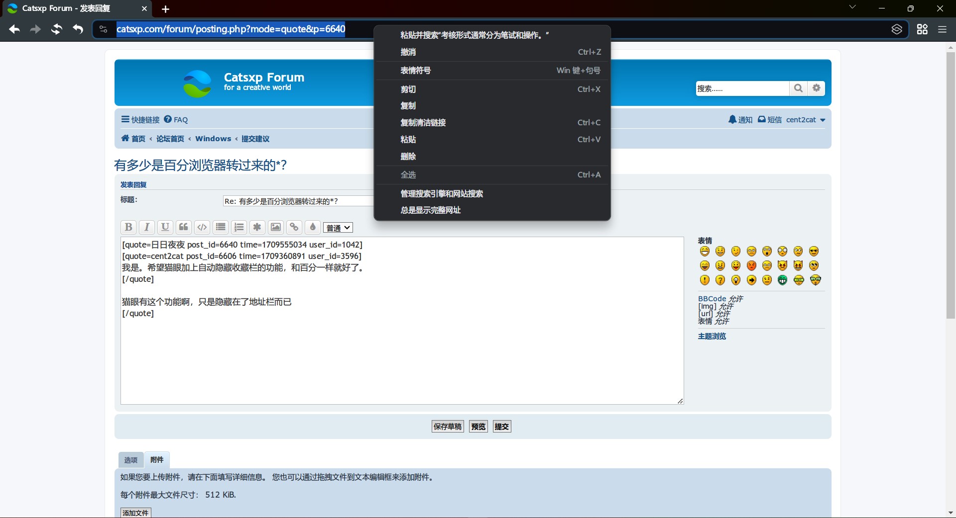 屏幕截图 2024-03-08 222642.jpg