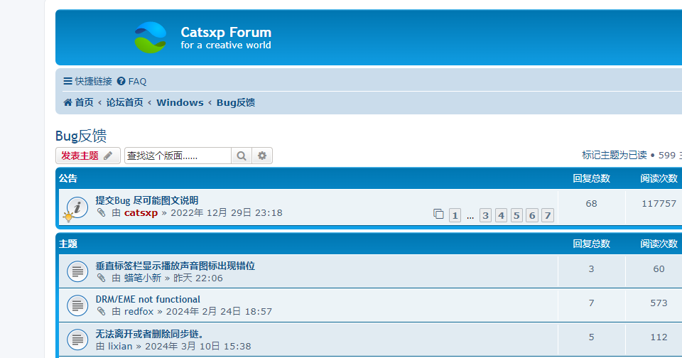 PixPin_2024-03-12_15-45-47.png