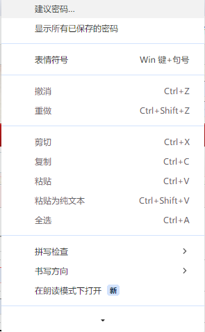 屏幕截图 2024-03-14 213943.png
