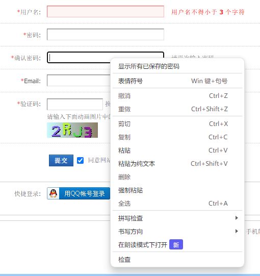 屏幕截图 2024-03-15 221136.png