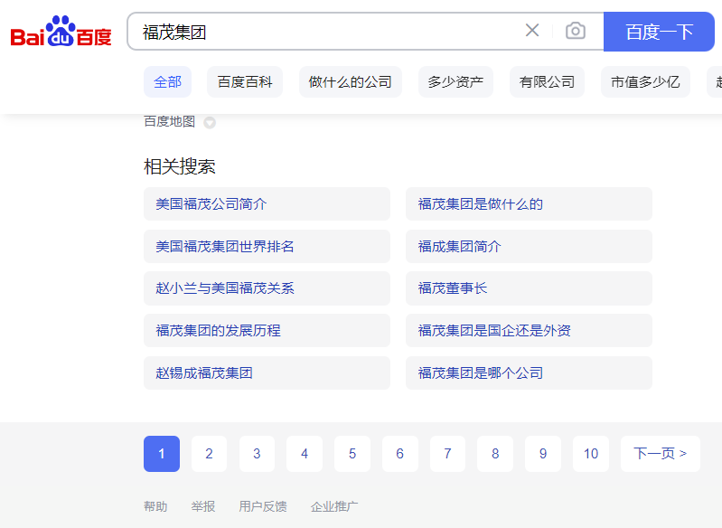 catsxp_screenshot_www.baidu.com.png