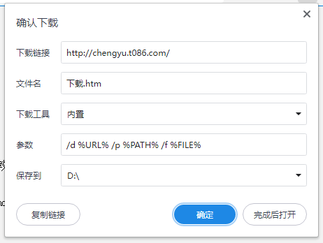 屏幕截图 2023-02-09 090600.png