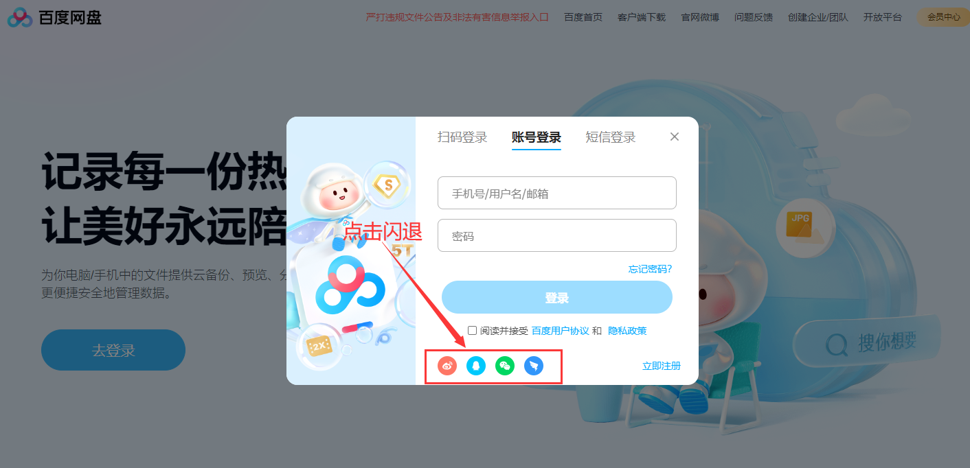 QQ截图20240402144318.png