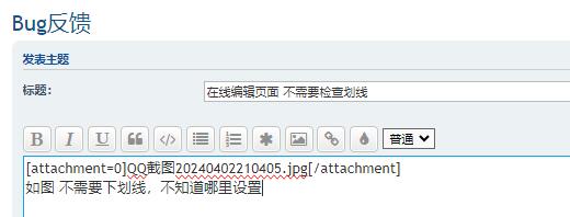 QQ截图20240402210446.jpg