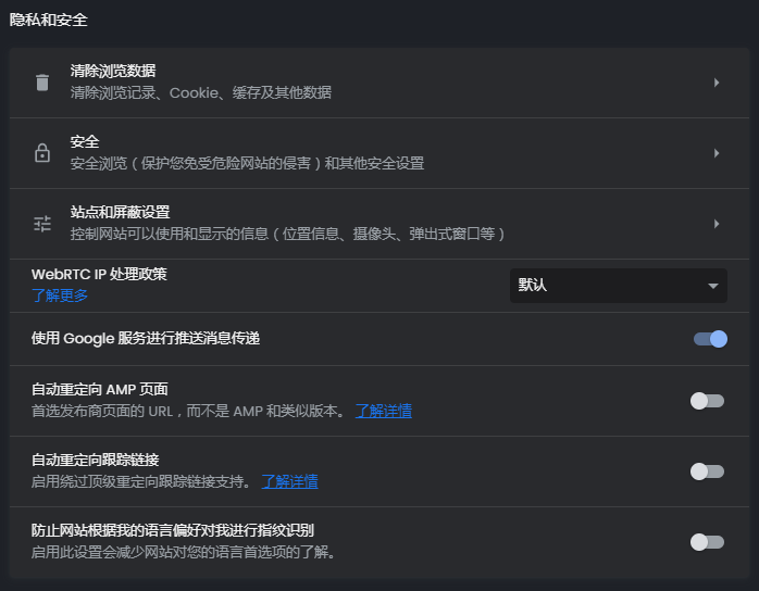 catsxp_screenshot_settings.png