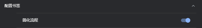 catsxp_screenshot_settings.png