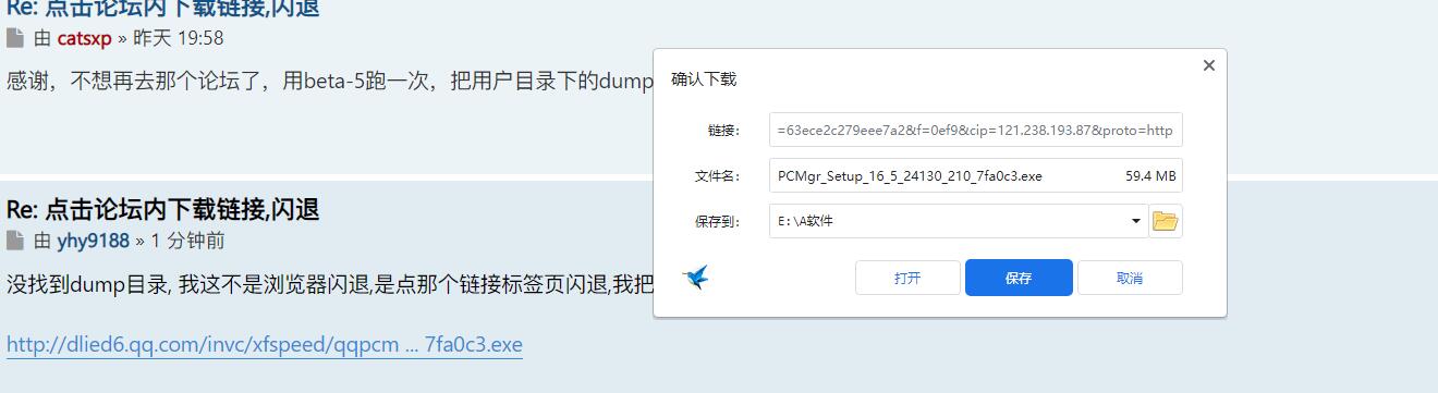 QQ截图20230215193845.jpg