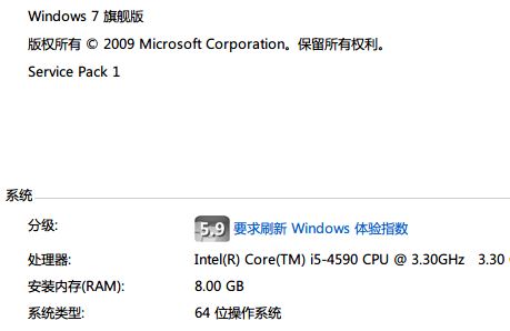 本机系统信息.JPG