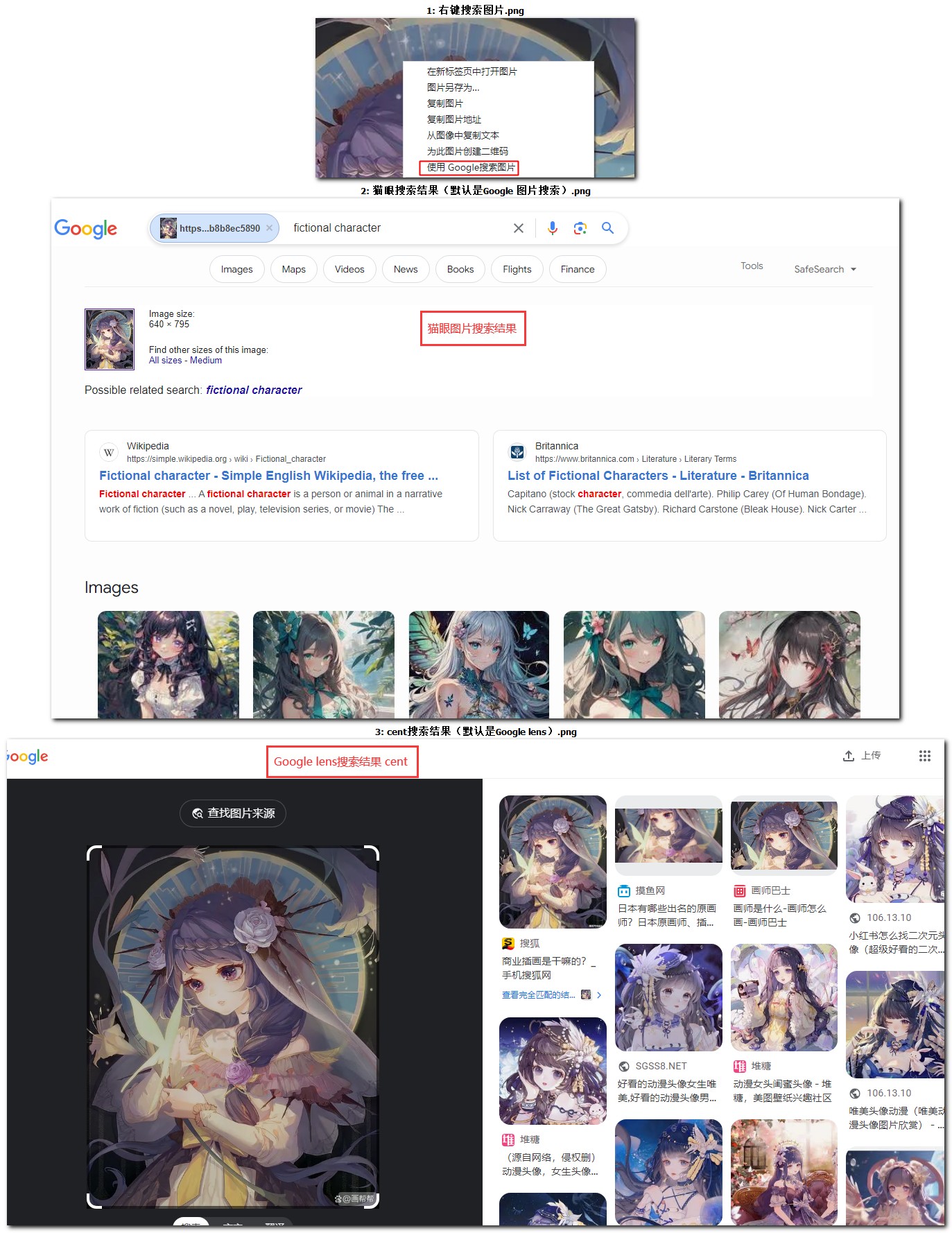 图片搜索.jpg