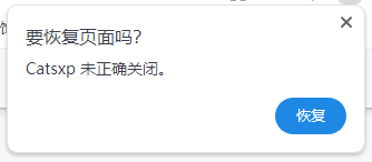 恢复.png