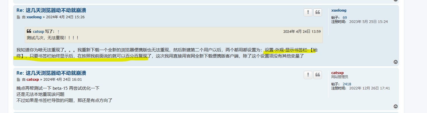 屏幕截图 2024-05-12 112124.jpg