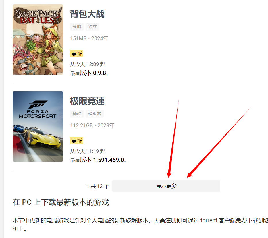 人生日历截图20240520183851.png