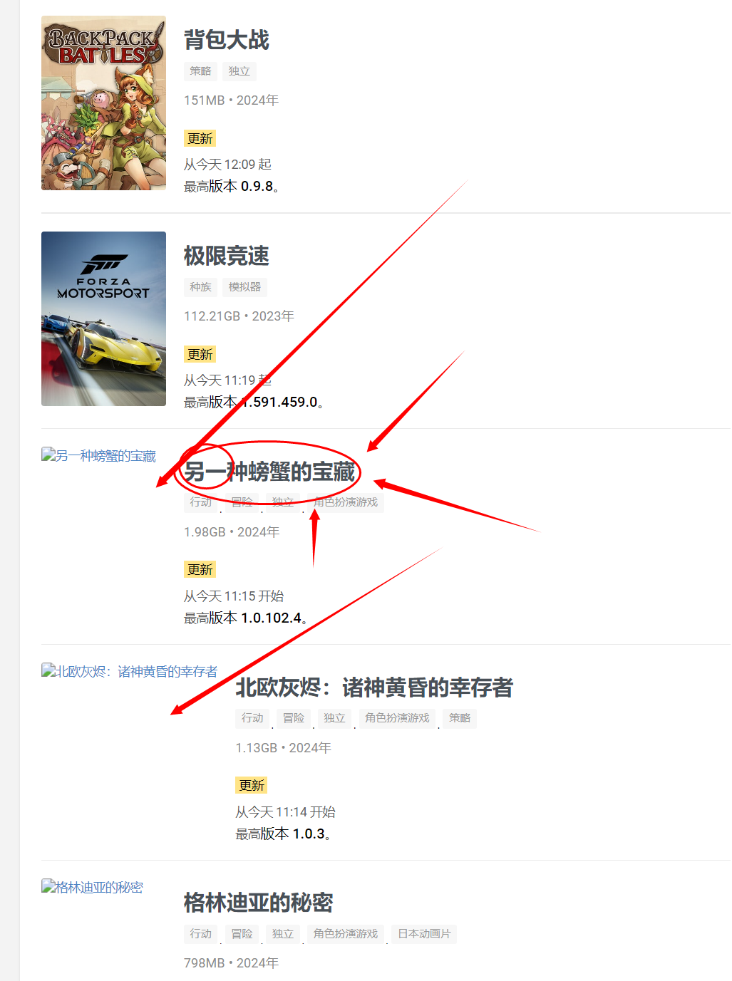 人生日历截图20240520183925.png