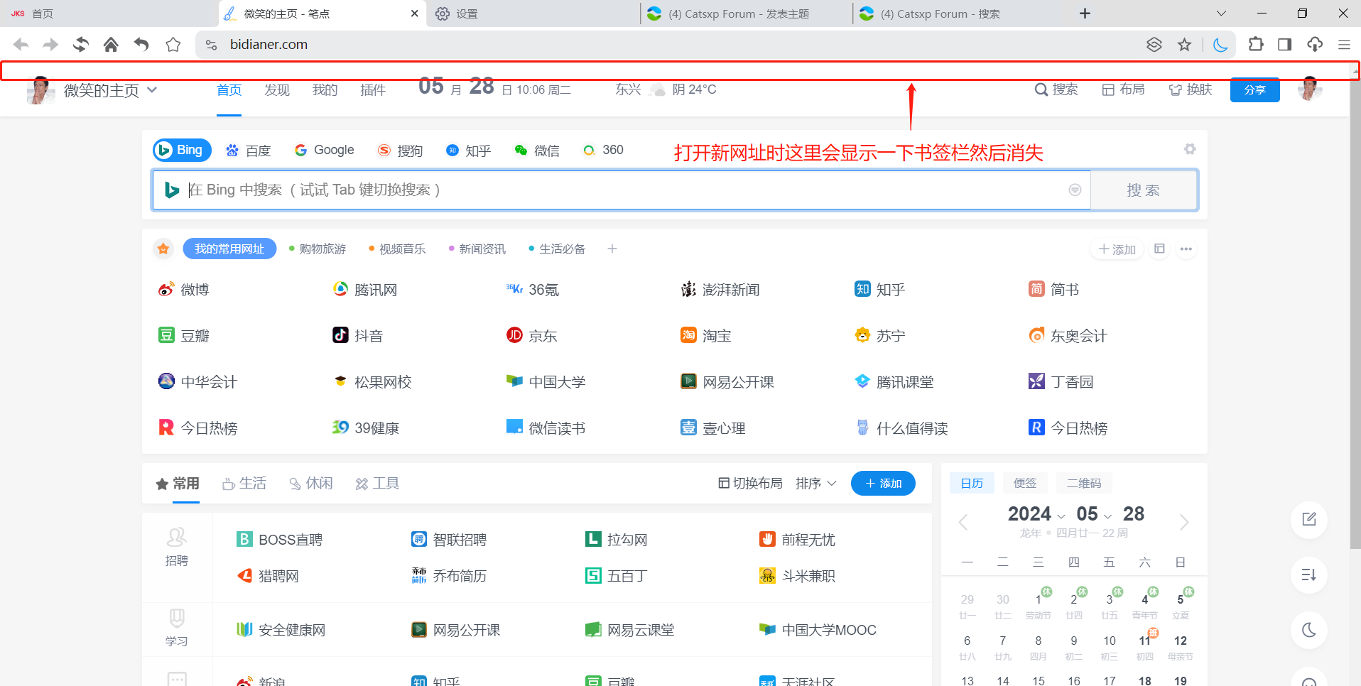 企业微信截图_20240528100737.png