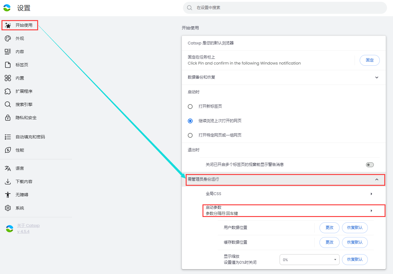 QQ截图20240531102820.png