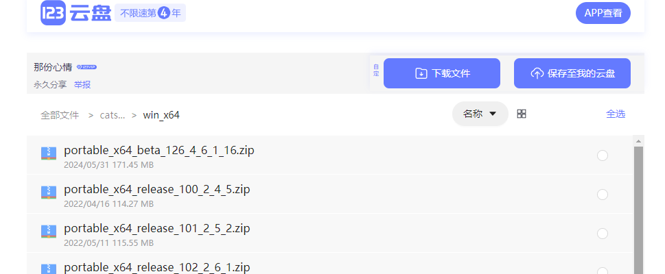 20240531211023.png