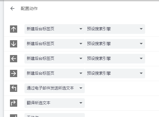 catsxp_screenshot_settings.png