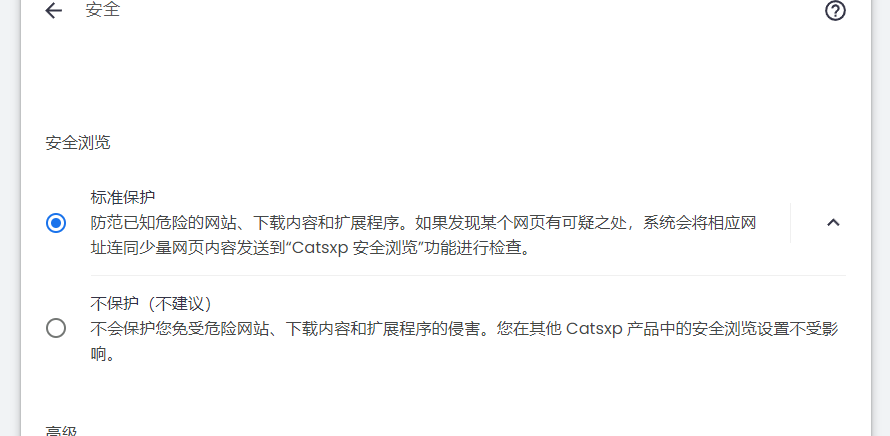 人生日历截图20240602145802.png