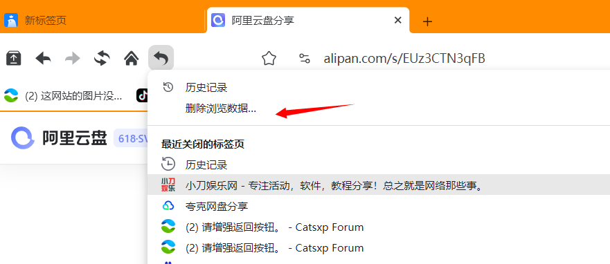 人生日历截图20240602231348.png