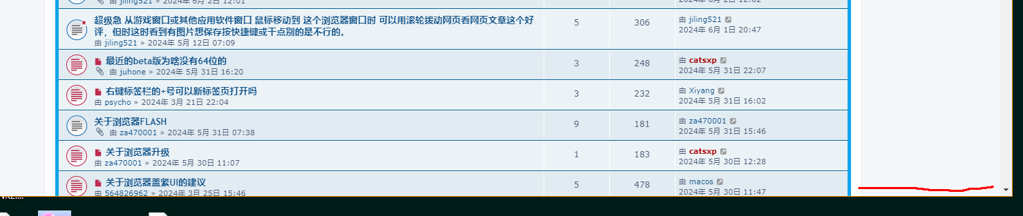 人生日历截图20240610202153.png