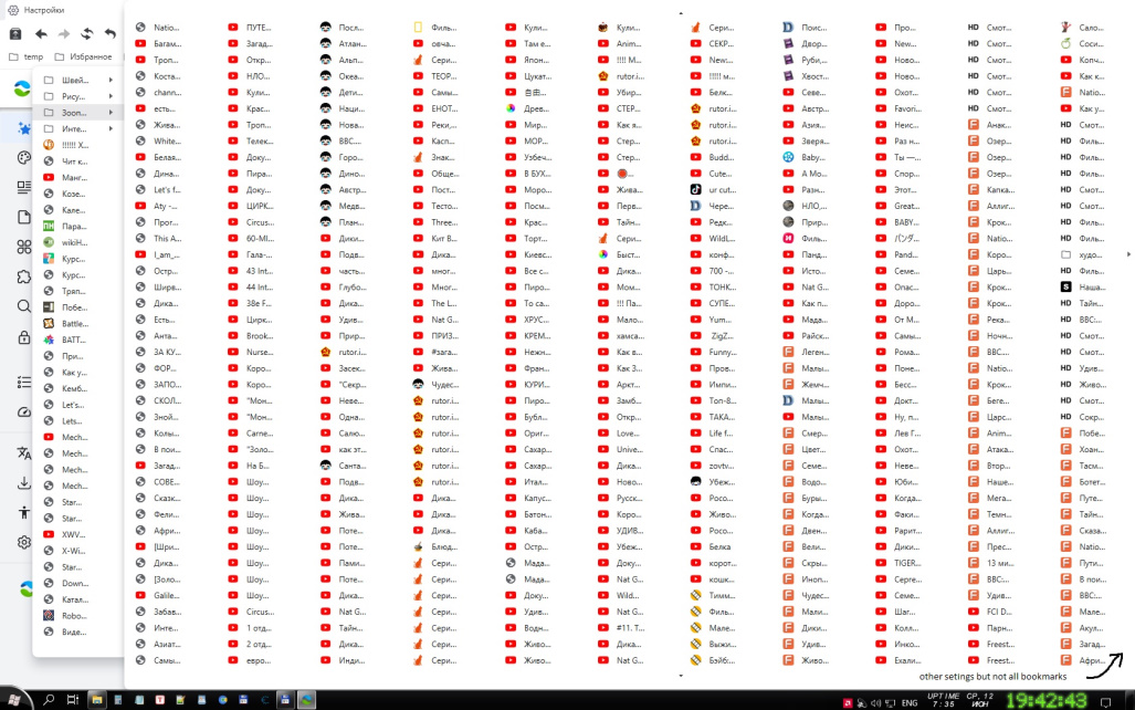 catsxp_bookmarks2.jpg