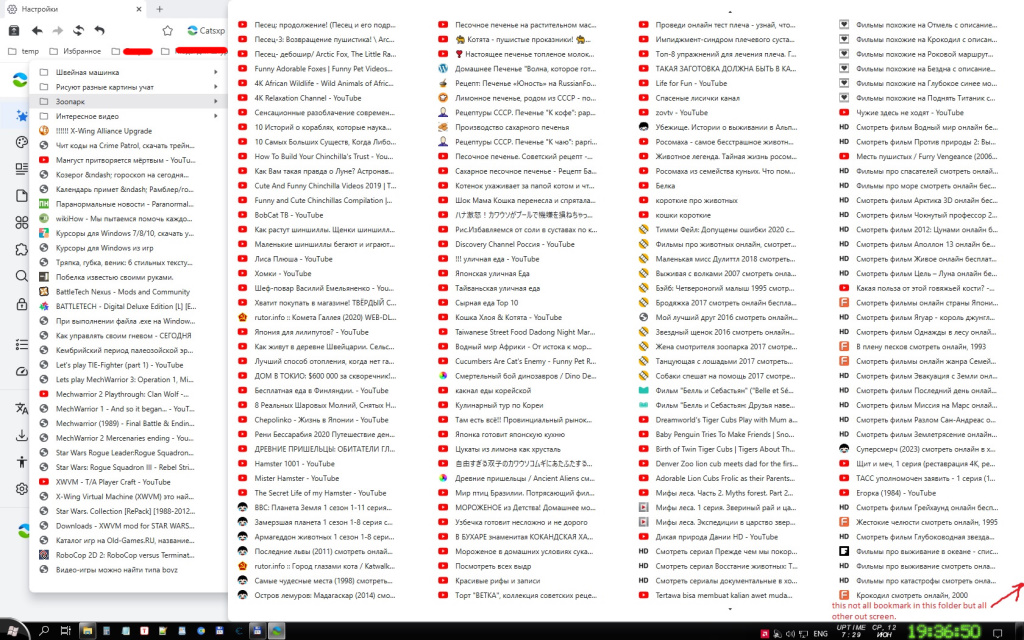 catsxp_bookmarks.jpg