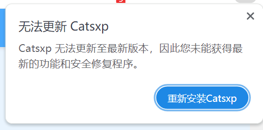 更新弹窗.png