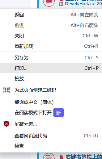 屏幕截图 2024-06-15 132712.png