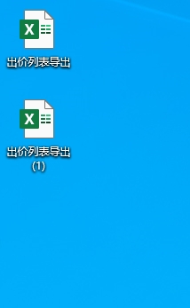 下载后