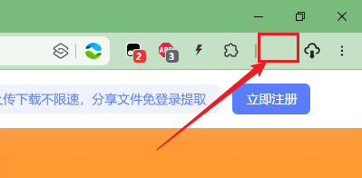 Snipaste_2024-07-03_08-32-00.png