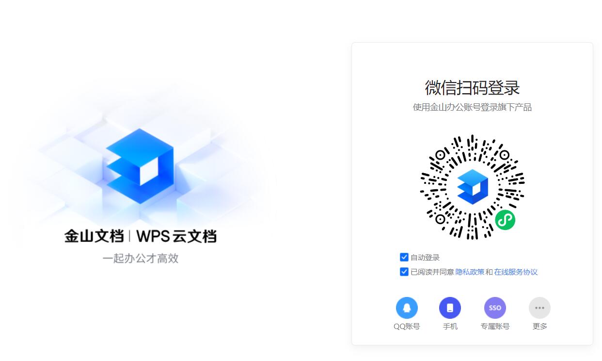 QQ截图20240802120653.jpg