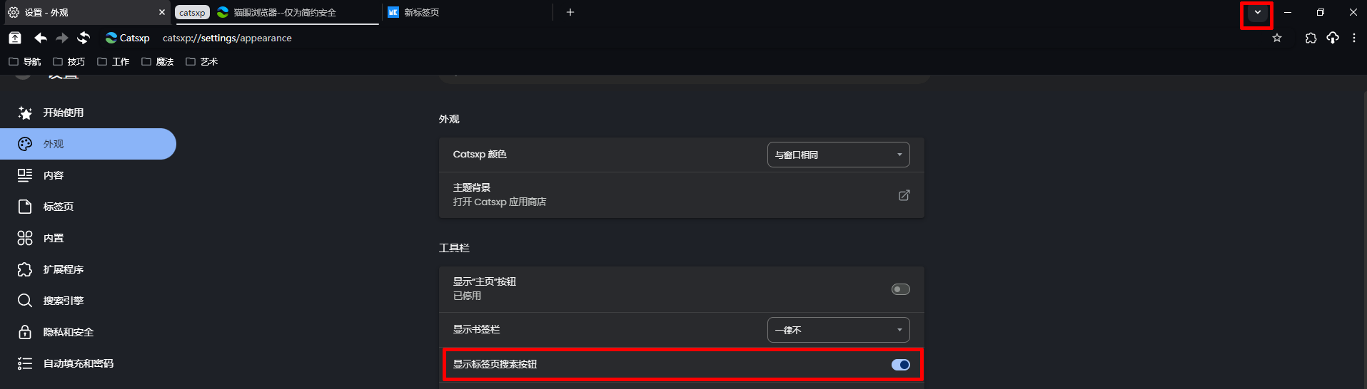 Screenshot---2024-08-07-08.55.16.png