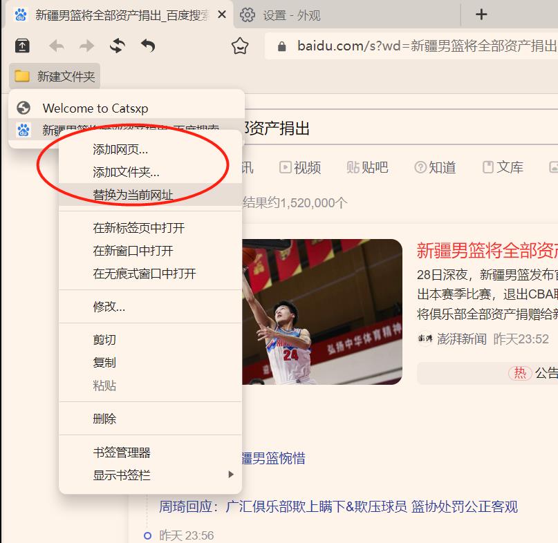 微信截图_20230301104722.jpg