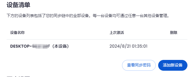 scrst_20240821234939.png