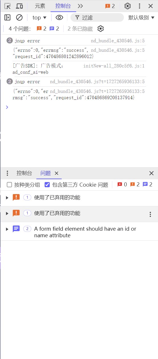 Snipaste_2024-09-25_20-06-18.jpg