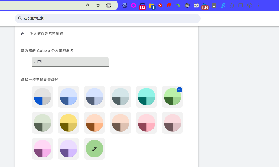 屏幕截图 2024-09-26 220837.png