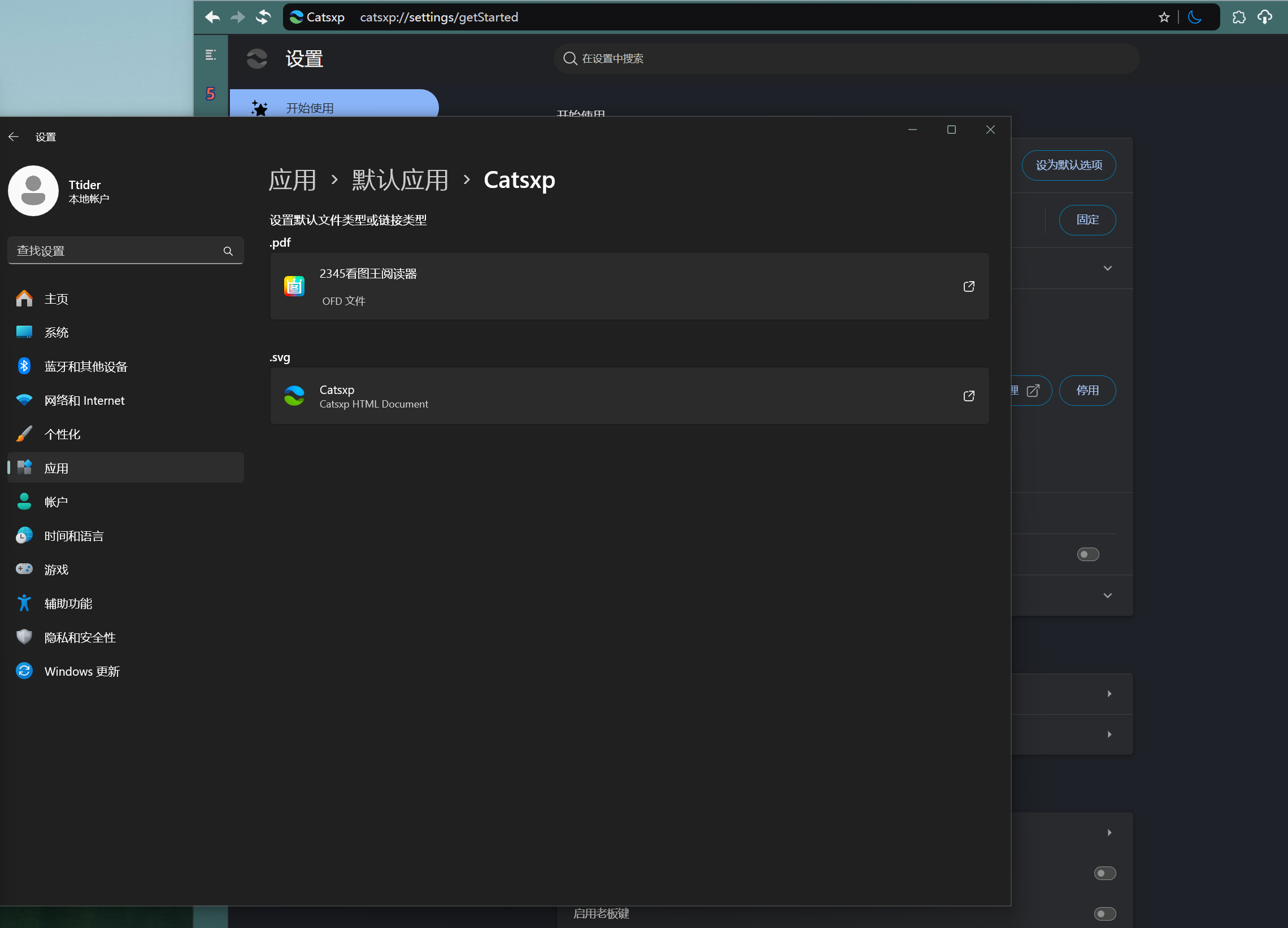 QQ20241011-094651.png