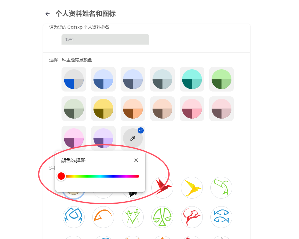 QQ20241025-160939.png