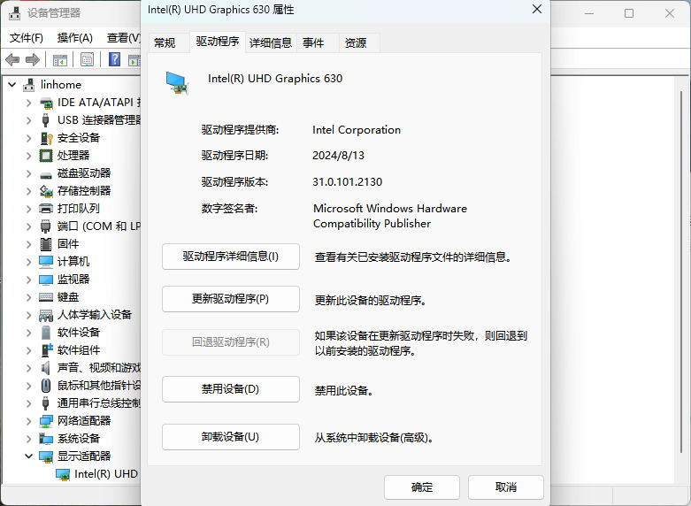xiankadrive_看图王.jpg