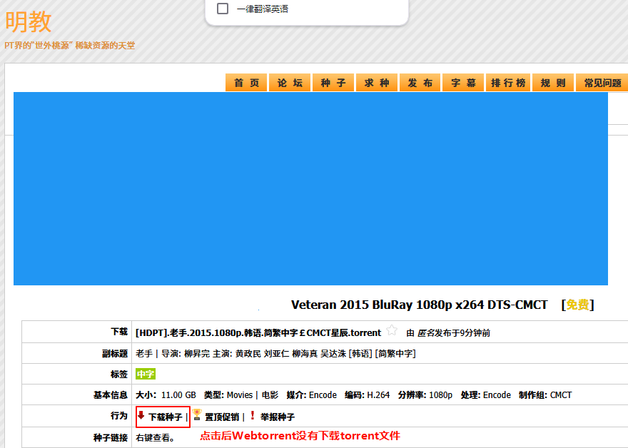 PixPin_2024-11-03_13-46-18.png