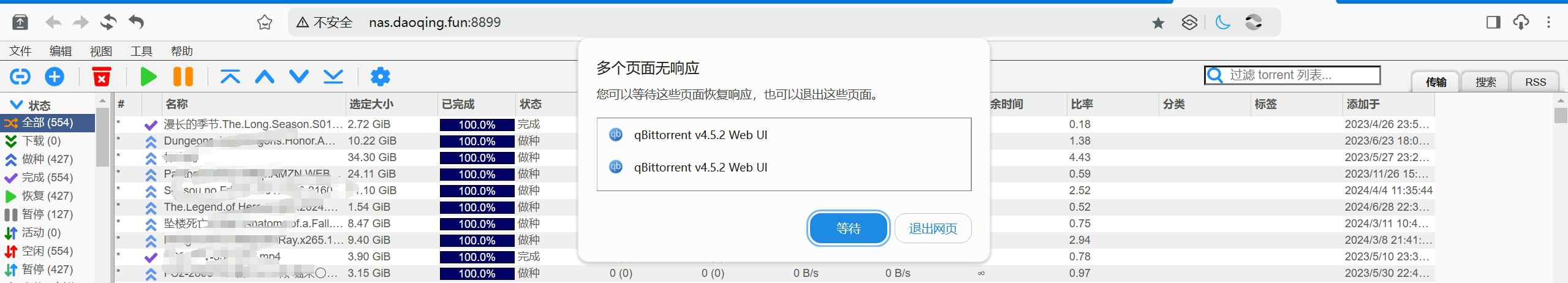 微信截图_20241104202637.jpg
