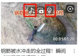 「哔哩哔哩 (゜-゜)」-2024-11-08_16-56-13.jpg
