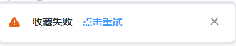 PixPin_2024-11-26_22-46-47.png